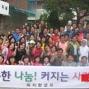 충북재활원 보호작업장 이미지