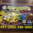 신황궁짬뽕 네이버블로그