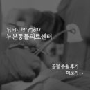 정강동물병원 이미지
