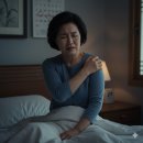 온천장역 3번출구 주변 | 부산 동래구 체형교정센터 오십견·동결견 케어 | 새벽 3시, 또 어깨 때문에 깼습니다