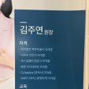 김주연스킨케어