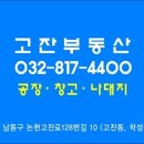 남동128 이미지