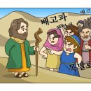 광야의식탁 이미지