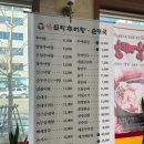 진품왕만두
