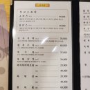복먹고복받고(구로점) 이미지