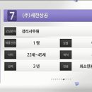 에프에스컴퍼니 네이버블로그