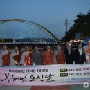 영동사