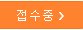 평동로913번길 이미지