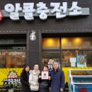 희망포차 네이버블로그