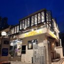 정릉역 2번 출구 이미지