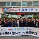 가남읍행정복지센터 이미지