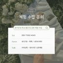 로더가든
