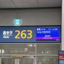 인천-치앙마이 대한항공 KE667/668 탑승 후기 일출 뷰 좌석, 기내 서비스