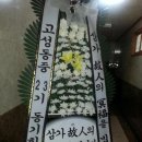 허*렬 이미지