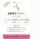 호텔마음 | EP.15 예상외로 마음에 들었던 순수 공군호텔점 결혼식 메이크업 신부 화장 후기