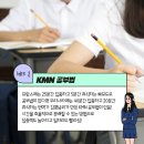 차수학학원