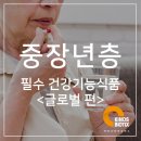 (주)카인즈바이오틱스 이미지