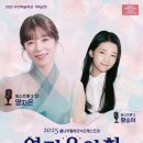 부안예술회관공연장 이미지