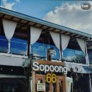 펜션 소풍 이미지