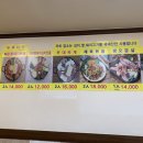 매운통돼지볶음 이미지