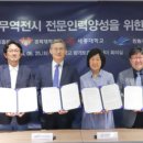 세종대학교 관광대학원 이미지