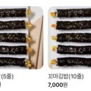 선비꼬마김밥평택터미널점 네이버블로그