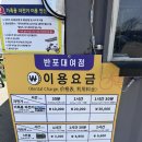 반포한강 자전거 [자전거대여 정보부터 사람 없는 라면스팟! 해치카까지!!]