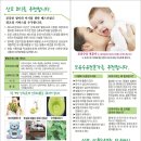 베스트맘 이미지