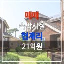 협재해수욕장[동] 네이버블로그