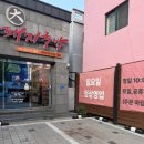 대고구려국밥 - 창원시 마산회원구 양덕로 132 | 마산 양덕동 맛집| 뜨끈한 국물 맛집 대고구려돼지국밥 솔직후기🍲