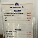 광명대창집파주 이미지