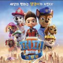 퍼피타임 이미지