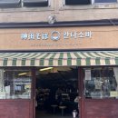 칸다소바서면점 이미지