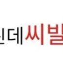 왓에버웬에버