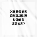 구로삼성탑정형외과의원 이미지