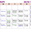 동한볼링센터 이미지