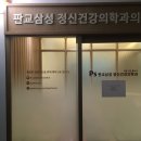 삼성아크릴간판
