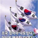 하나님은대한민국을사랑합니다 이미지