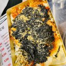 명성목욕탕 | 부산 연산동 맛집 명성고깃집 후기