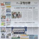 영덕여자중학교 이미지