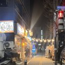 송탄로 | {평택/송탄역 맛집} 저녁에 데이트 하기 좋은 이자카야, &#39;철길부산집&#39;