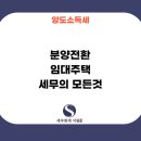 세무회계서원 이미지