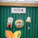 제주서초등학교 병설유치원 이미지