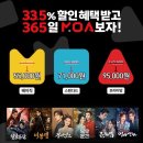 모아완