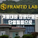 프람티드랩대구달서지사