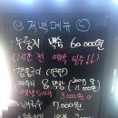 우리동네윤성이네
