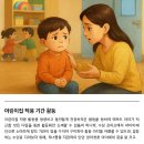 바다의 어린이집 앞 이미지