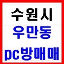 원 PC방 이미지