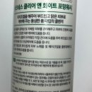 [아크네스 클리어 앤 화이트 포밍워시] 내돈내산 찐 후기 - 폼클렌징 추천✨🫧