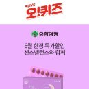 오케이양행